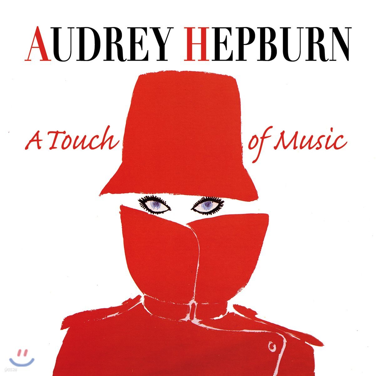 오드리 햅번 영화음악 모음집 (Audrey Hepburn - A Touch of Music)