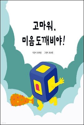 도서명 표기