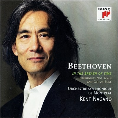 베토벤 : 교향곡 6번, 8번, 대푸가 - 켄트 나가노