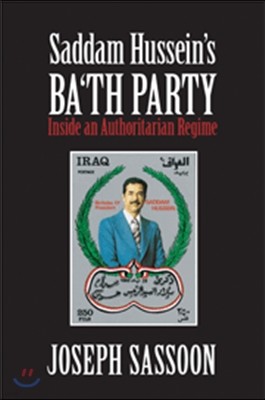 Saddam Hussein's Ba'th Party