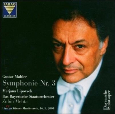 Zubin Mehta :  3 (Mahler: Symphony No.3)