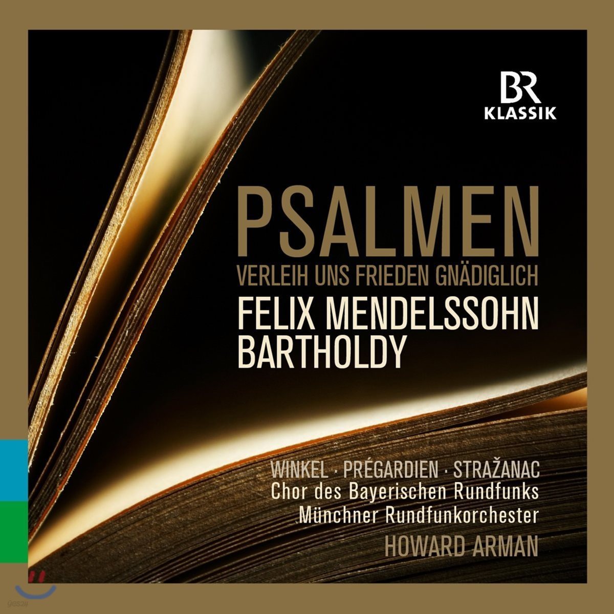 Howard Arman 멘델스존: 시편 합창곡집 (Mendelssohn: Psalmen)