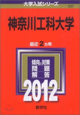 үΡ 2012