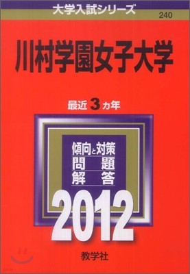 ҳ 2012