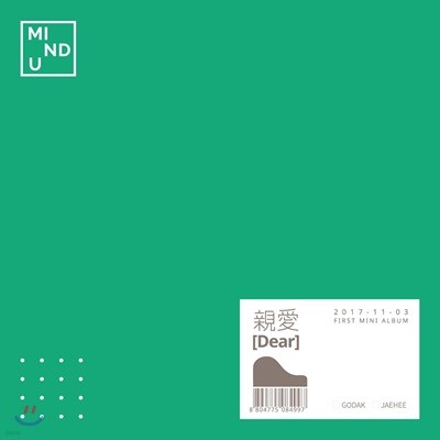 ε - ̴Ͼٹ 1 : Dear