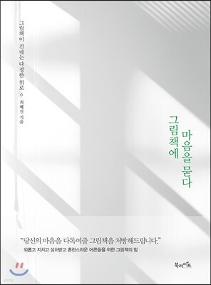 도서명 표기