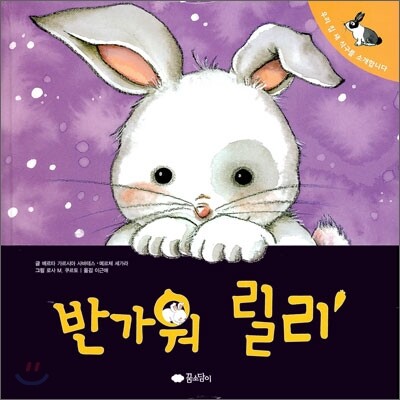 도서명 표기