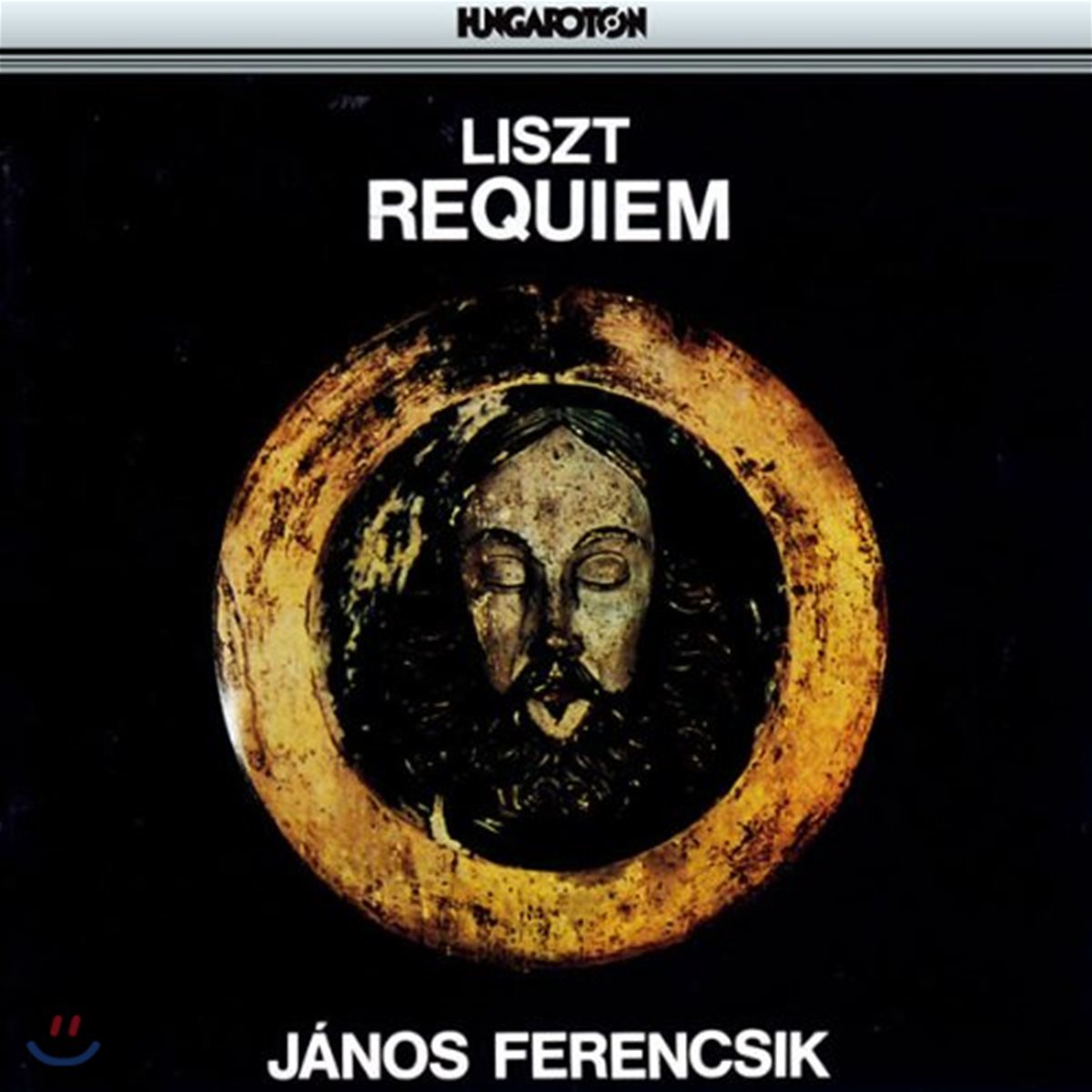 Janos Ferencsik 리스트: 레퀴엠 (Liszt: Requiem, S12)