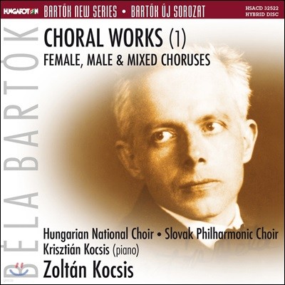 Zoltan Kocsis ٸ: /â ǰ 1 (Bartok: Choral Works 1 - Female, Male & Mixed Choruses)