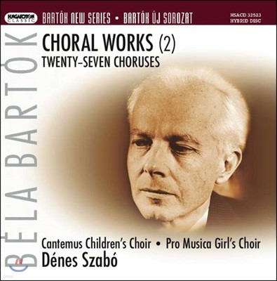 Denes Szabo ٸ: â ǰ 2 - 27 밡 ο â (Bartok: Choral Works 2 - Twenty-Seven Choruses)