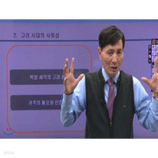 한국의 사상과 삶의 지혜(5disc)