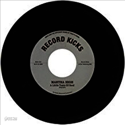 Martha High - A Little Taste Of Soul / Unwind Yourself (7 inch Single LP)