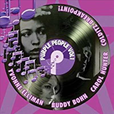 Various Artists - Purple People Vol.1 (4CD Box Set)