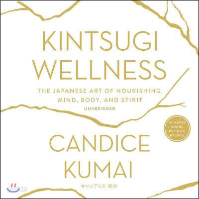 Kintsugi Wellness: The Japanese Art of Nourishing Mind, Body, and Soul