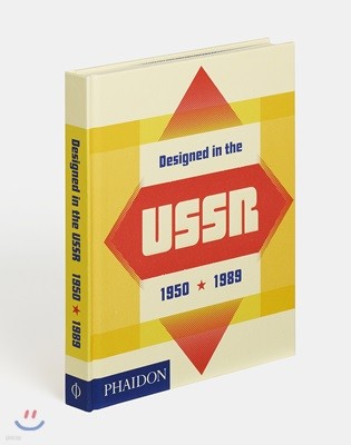 Designed in the Ussr: 1950-1989