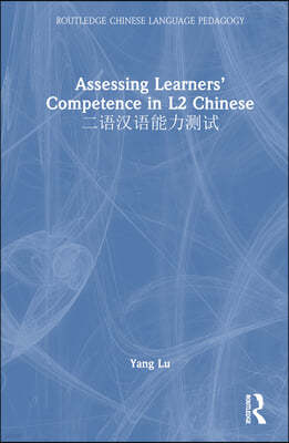 Assessing Learners Competence in L2 Chinese ?????