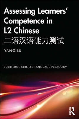 Assessing Learners Competence in L2 Chinese ?????