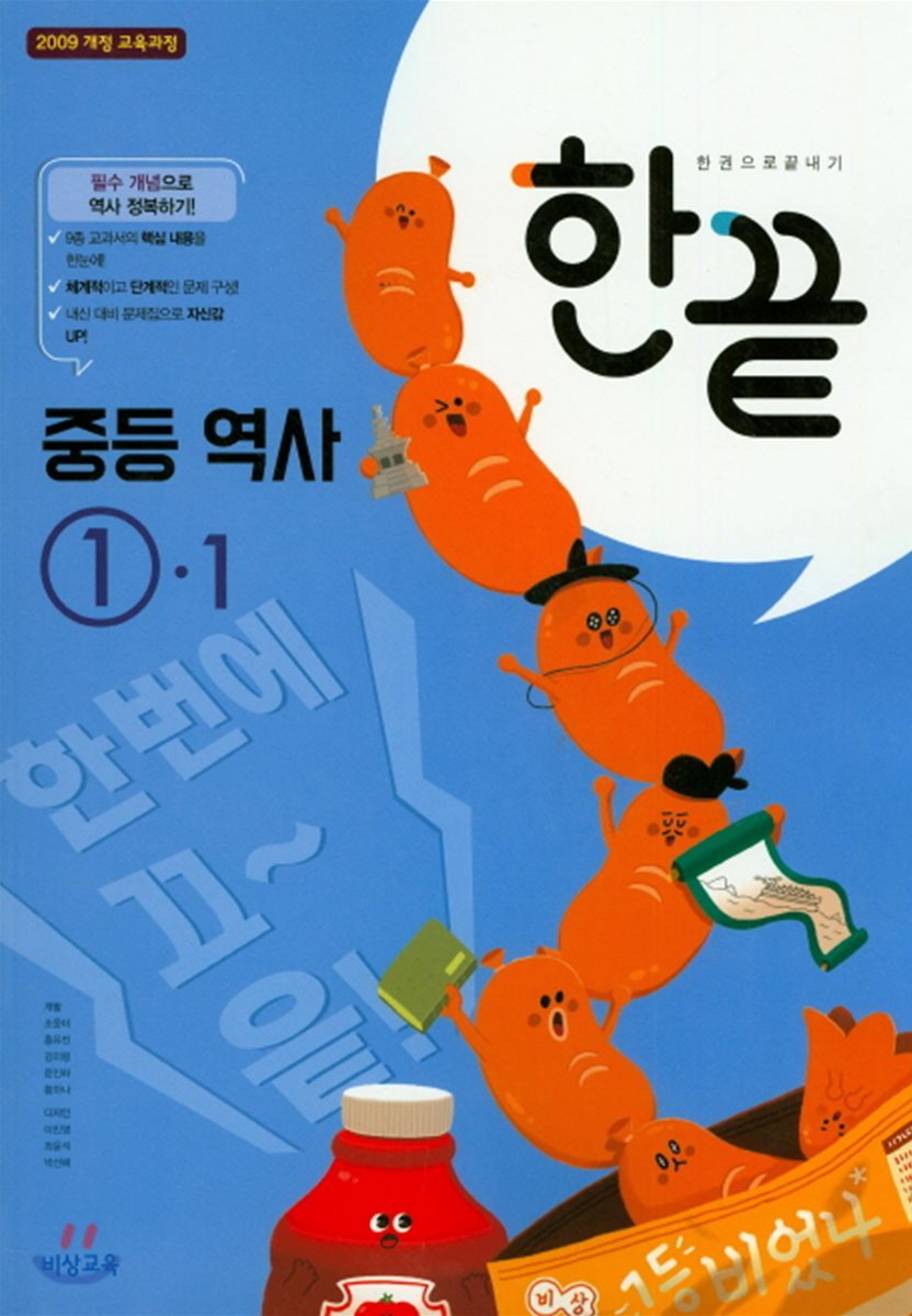 도서명 표기