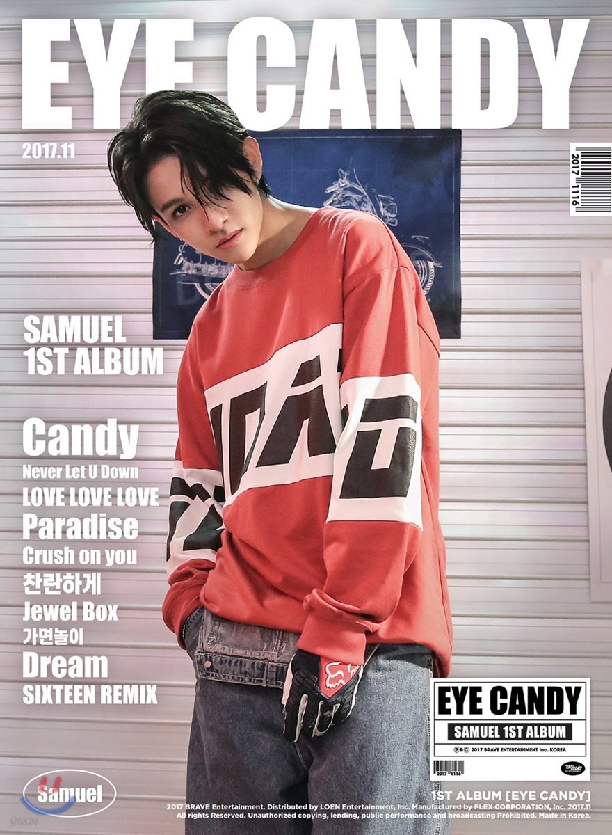 사무엘 (Samuel) 1집 - Eye Candy
