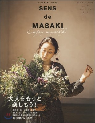 SENS de MASAKI(センス ド マサキ) Vol.7