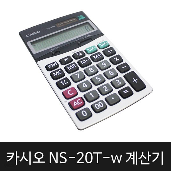 카시오 NS-20T-w 계산기 탁상용 계산기