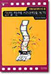 책 정보