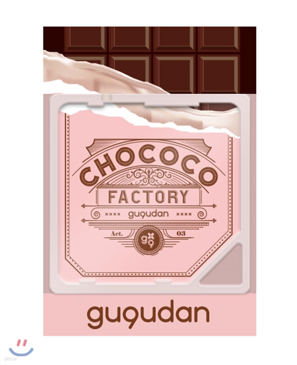 구구단 (gugudan) - Chococo Factory [스마트 뮤직 앨범(키노 앨범)]