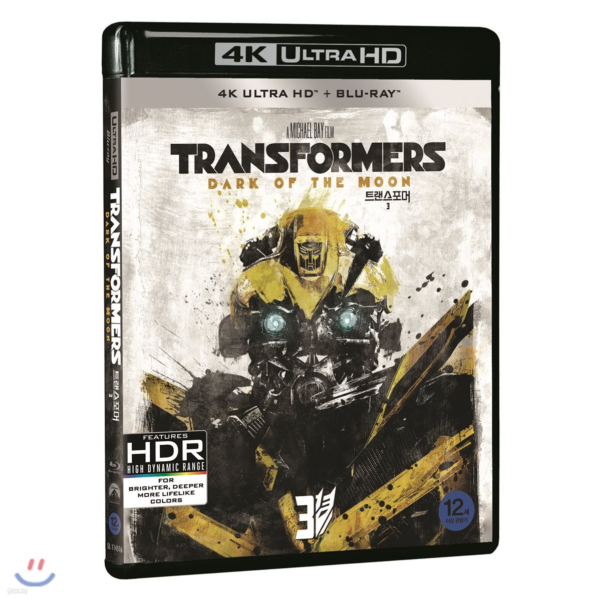 트랜스포머3: 달의 어둠 (2Disc, 4K UHD+2D 한정수량) : 블루레이