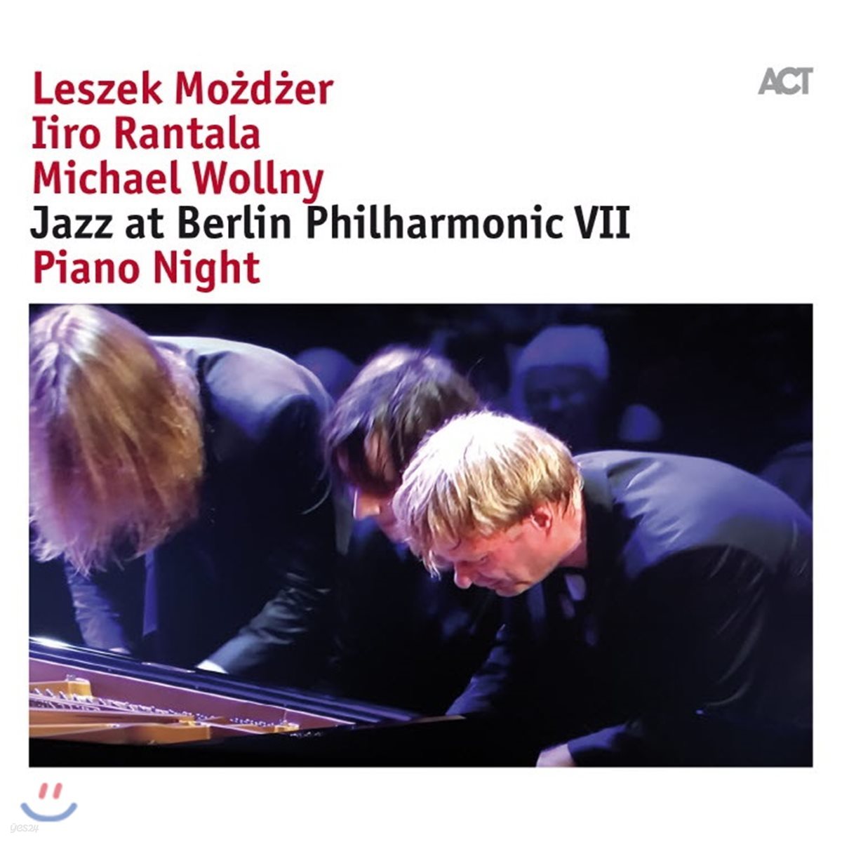 재즈 앳 베를린 필하모닉 7집 - 피아노의 밤 (Jazz At Berlin Philharmonic VII: Piano Night) [LP]