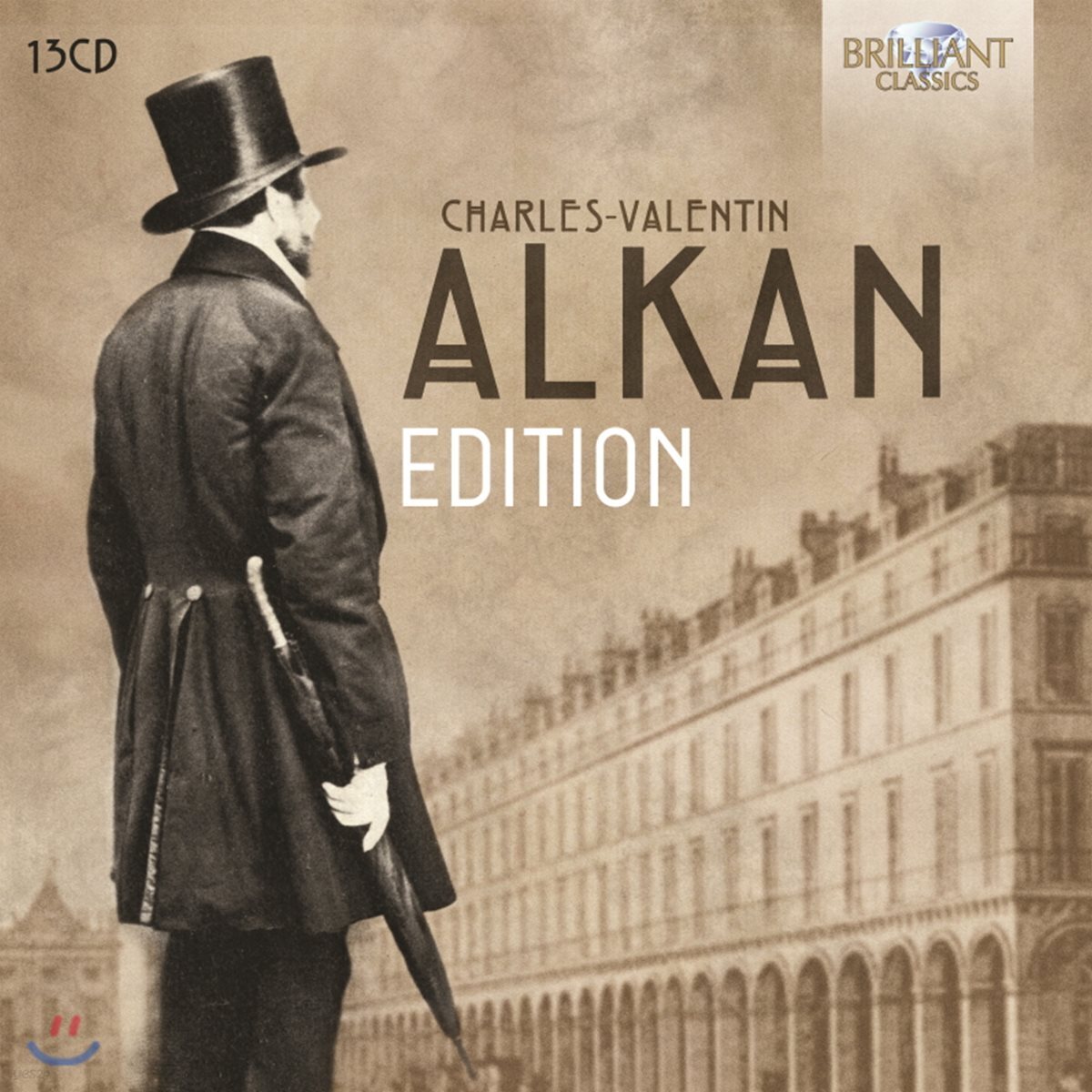 샤를 발랑탱 알캉 작품 전집 (Charles-Valentin Alkan Edition)
