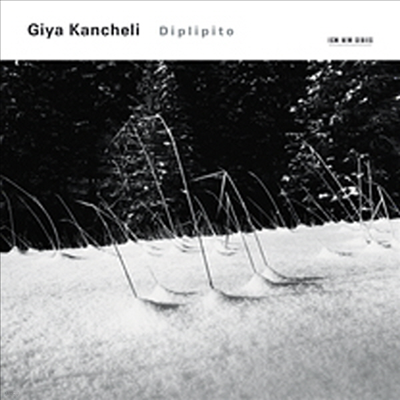 ĭÿ : ø,   (Giya Kancheli : Diplipito)(CD) - Thomas Demenga