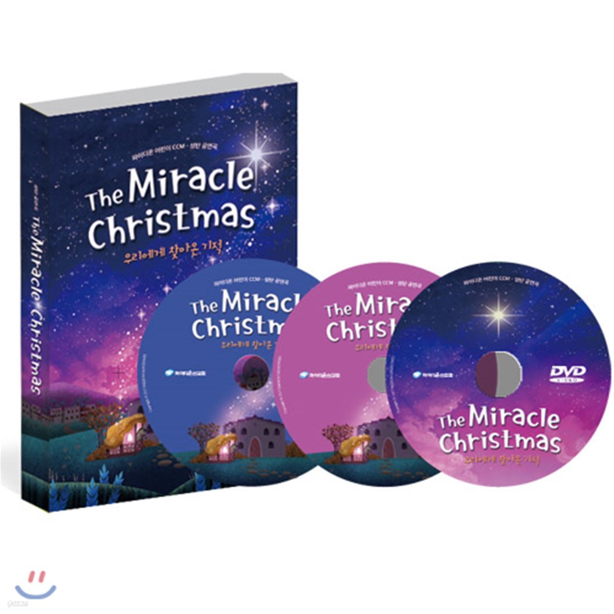 The Miracle Christmas_우리에게 찾아온 기적 2CD(AR,MR)+DVD