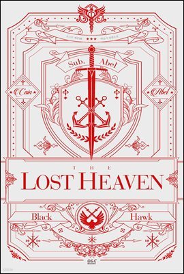 로스트 헤븐 3권 - 블랙 라벨 클럽 디럭스