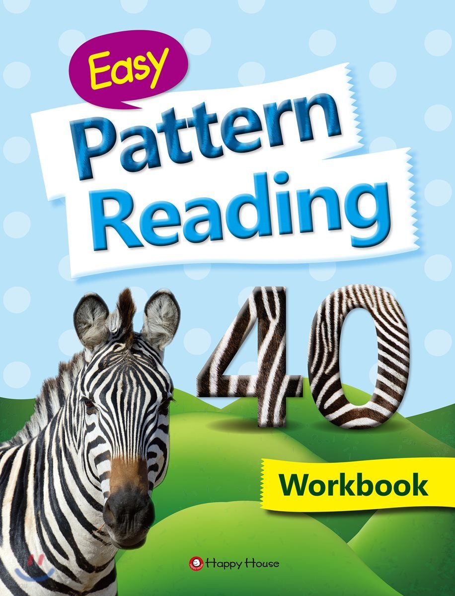 Easy Pattern Reading 40