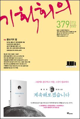 기획회의