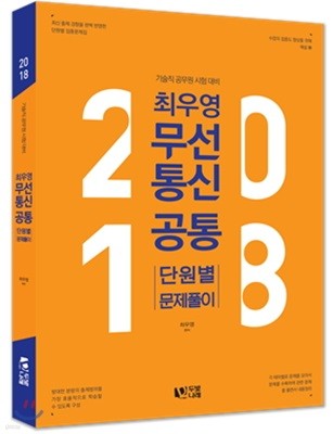 2018 ֿ쿵    ܿ Ǯ