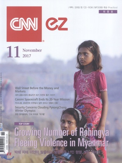  CNN EZ () : 11 [2017]