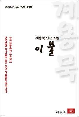 도서명 표기