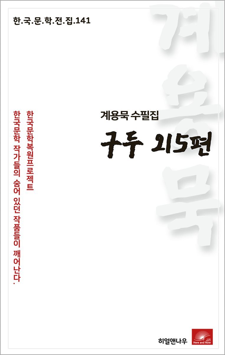 도서명 표기