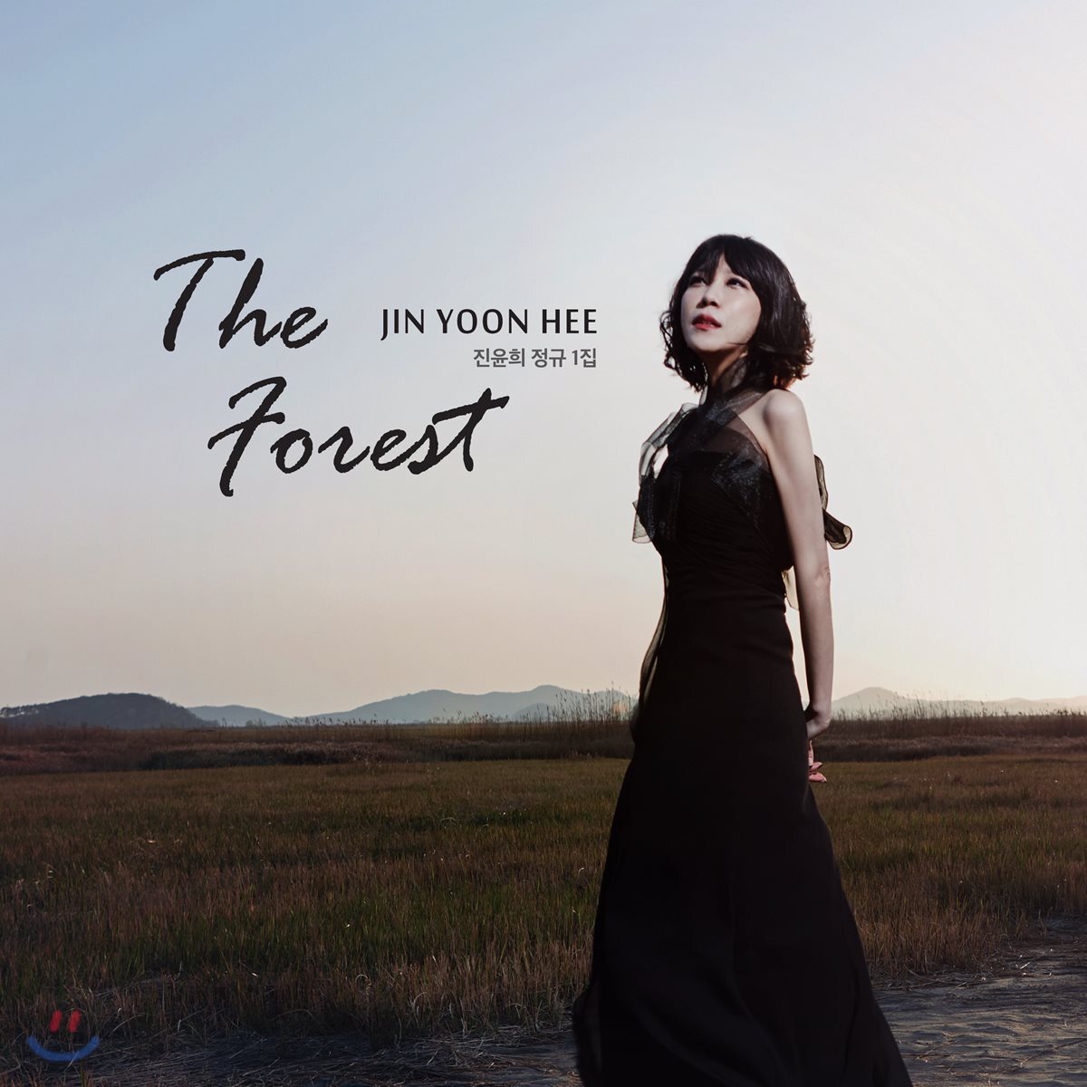 진윤희 - 1집  The Forest