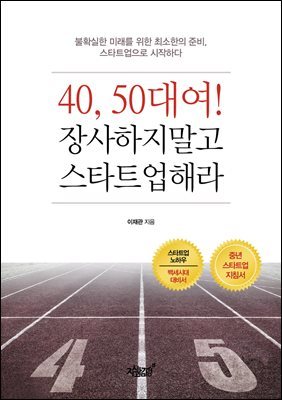 40, 50뿩!  ŸƮض