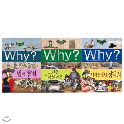Why  ѱ нȭ 35-37 Ʈ(3)