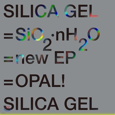 실리카겔 (Silica GEL) - SiO2.nH2O [재발매]