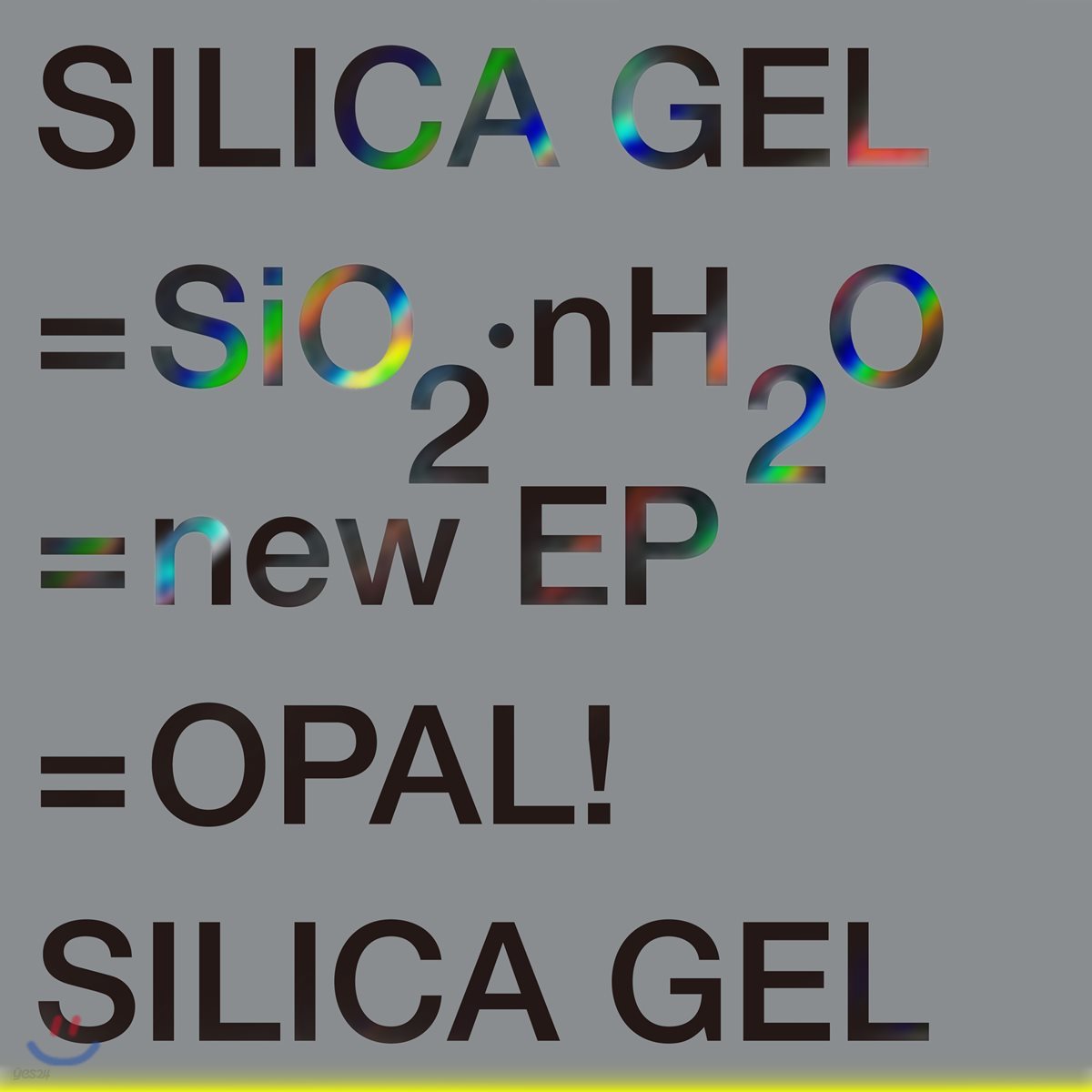 실리카겔 (Silica GEL) - SiO2.nH2O [재발매]