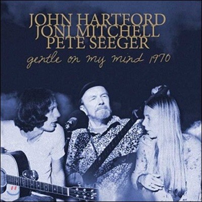 John Hartford, Joni Mitchell, Pete Seeger — Gentle On My Mind 1970 앨범 커버