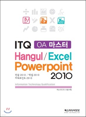 հ ITQ OA2010