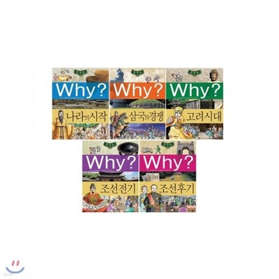 Why ѱ  Ʈ(5)
