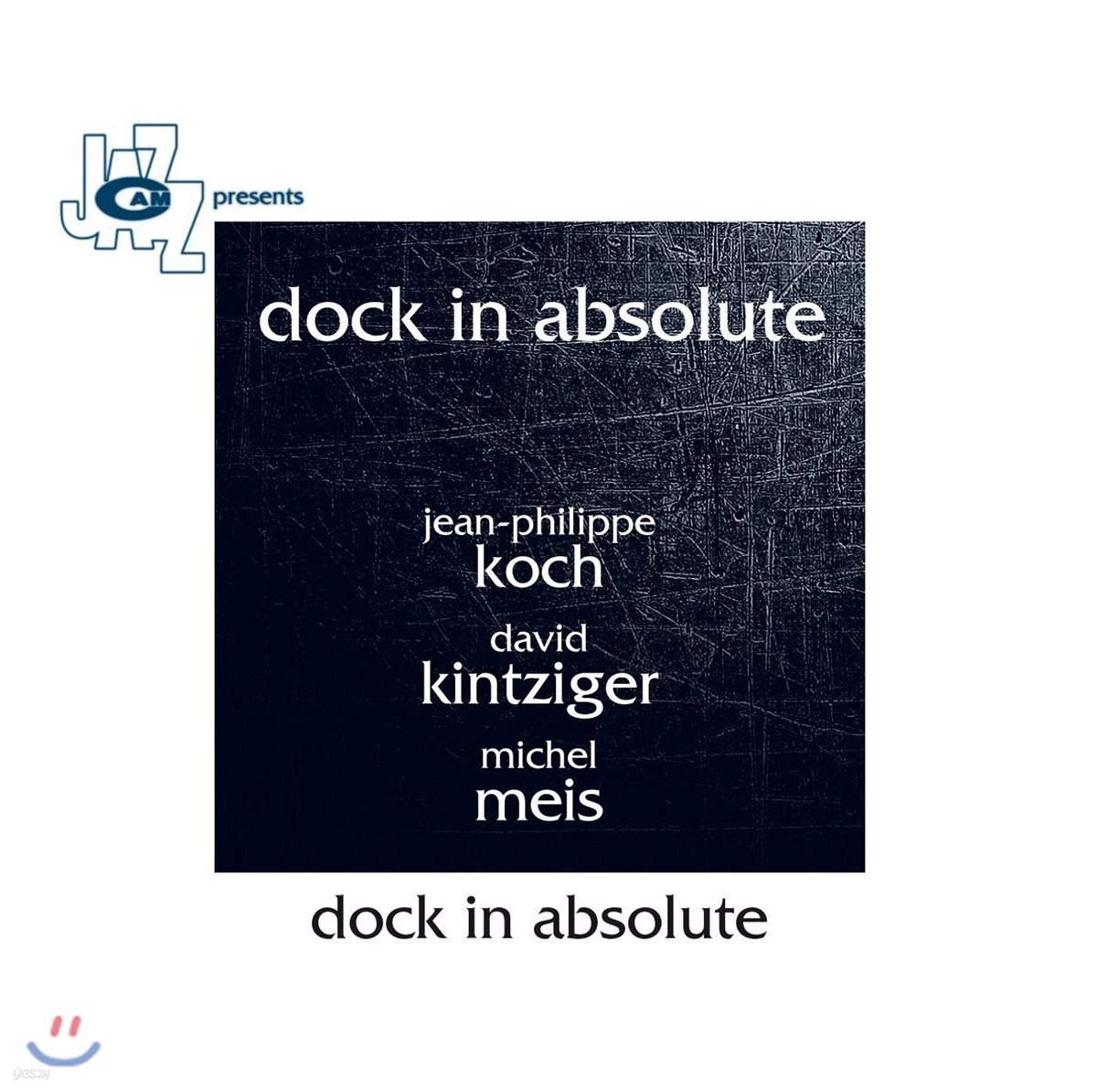 Dock In Absolute (독 인 앱솔루트) - Dock In Absolute
