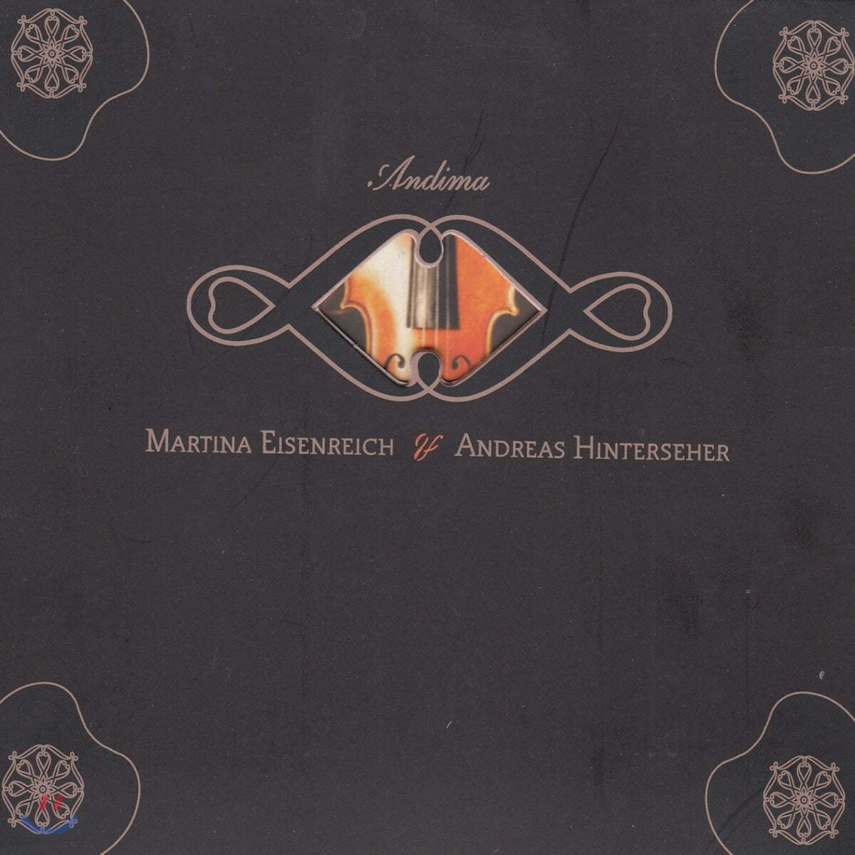 Martina Eisenreich / Andreas Hinterseher (마르티나 아이센라이히 / 안드레아스 힌터제허) - Andima