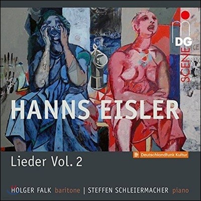Holger Falk 한스 아이슬러: 39곡의 가곡 모음 2집 (Hanns Eisler: Lieder Vol.2)